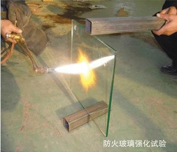 防火玻璃